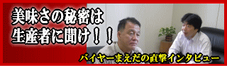 �Ԃ�̔������̔閧�͐��Y�҂ɕ����I�I