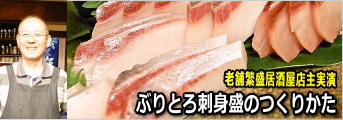 �Ԃ�Ƃ�h�g���̂��肩��